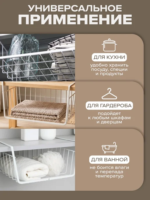 Good Sale Корзина подвесная для хранения на кухне 40*26*13 см, 40x26, фото 2