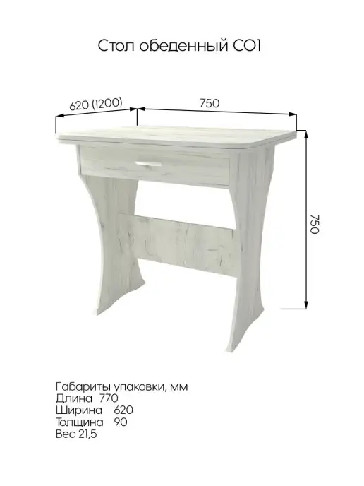 Мебель для комфорта Стол кухонный с ящиком, серый, фото 2