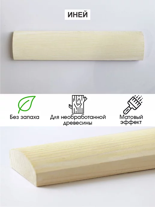 GOL Пропитка для дерева для наружных работ антисептик для дерева, голубой, фото 2