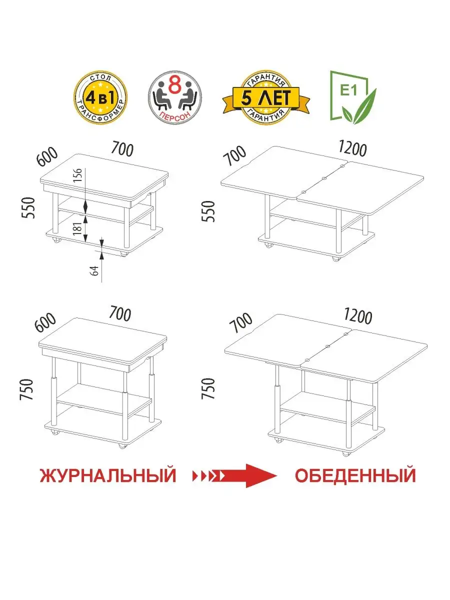 Журнальный стол трансформер своими руками✔️ Подробная инструкция