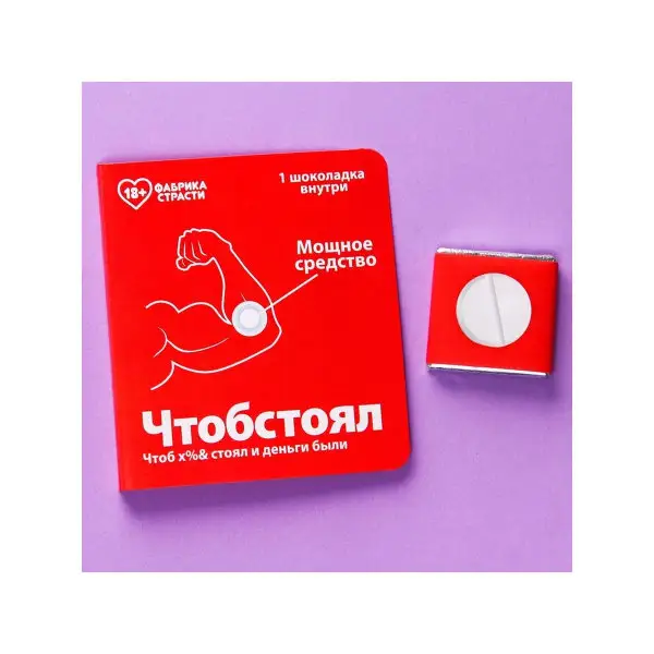 Сладкий подарок на день рождения