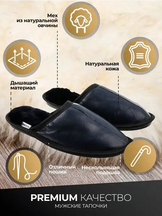 MOUTON Home Collection Тапочки домашние из натуральной кожи и меха, синий, фото 5