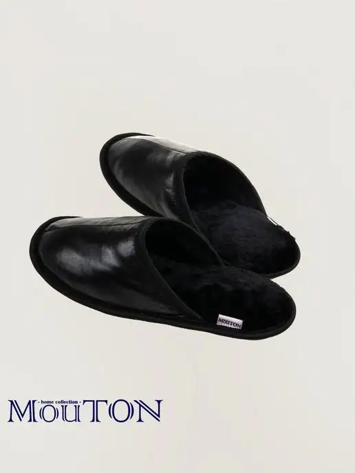 MOUTON Home Collection Тапочки домашние из натуральной кожи и меха, черный, фото 3