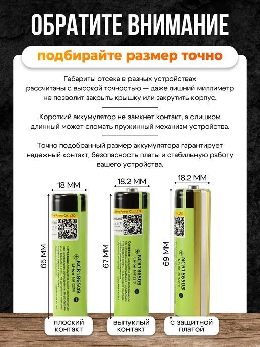 liitokala Аккумулятор 18650 3400 mah 3.7V 1 шт, 3400 мАч, 1 шт, фото 5