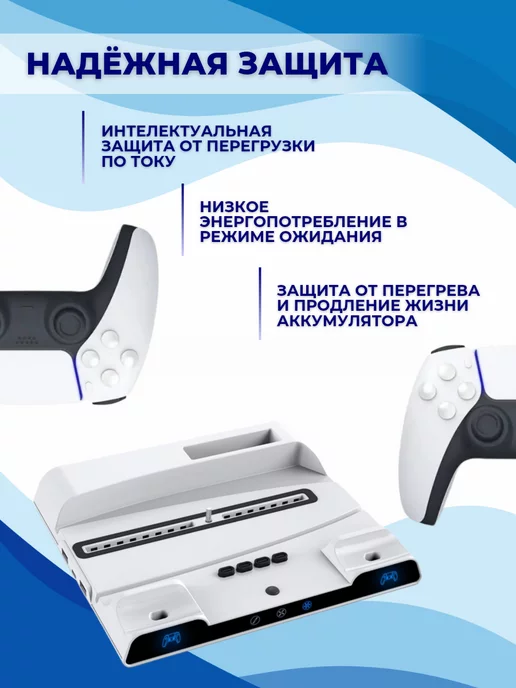 DOBE Док станция для PlayStation 5, вариант, фото 4