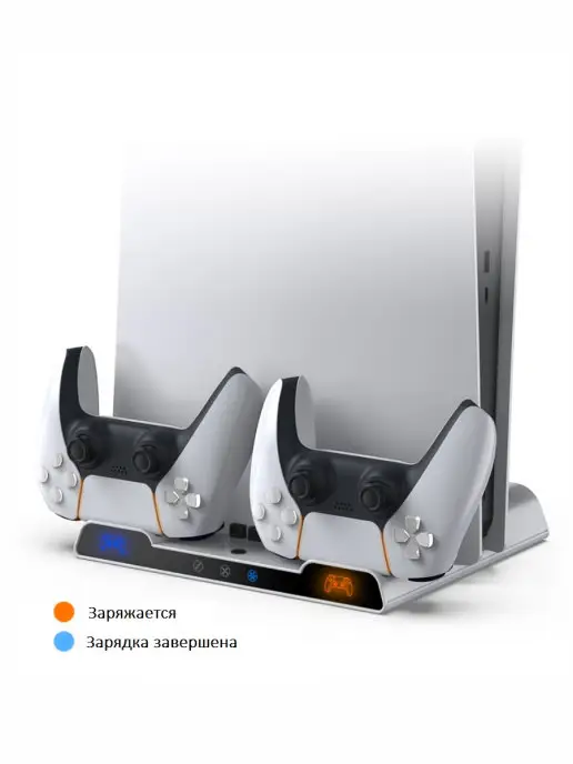DOBE Док станция для PlayStation 5, вариант, фото 6