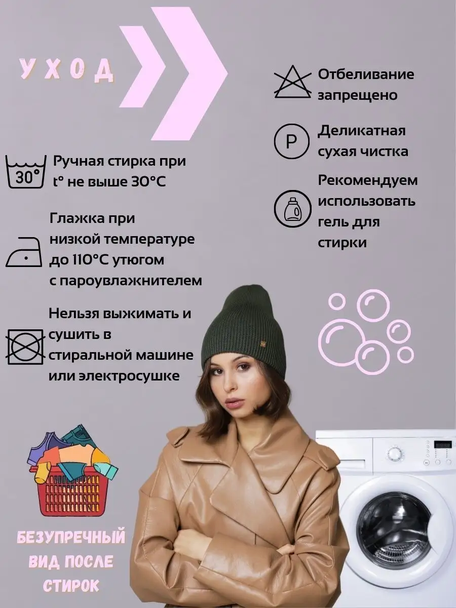 Шапка вязаная бини демисезонная Slava Furs 84402042 купить за 561 ₽ в  интернет-магазине Wildberries