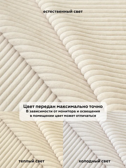 DECOR MAGIC Покрывало на кровать 135х210 см CILIUM BONE, 200x220 см, фото 5