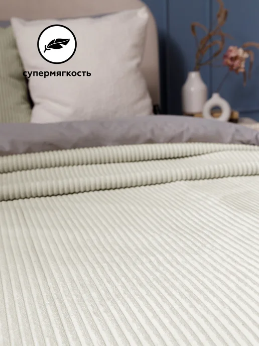 DECOR MAGIC Покрывало на кровать CILIUM CREAM 200х220 см, 200x220 см, фото 4