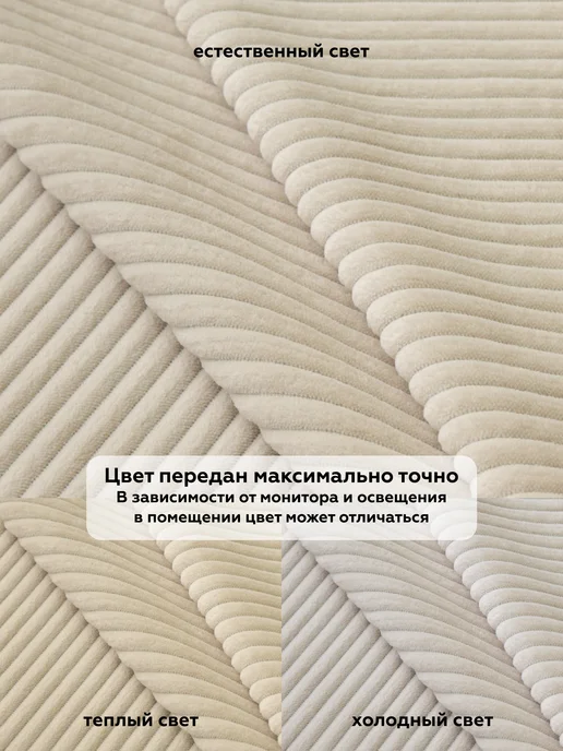 DECOR MAGIC Покрывало на кровать CILIUM CREAM 200х220 см, 200x220 см, фото 5