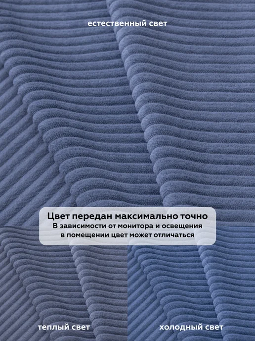 DECOR MAGIC Покрывало на кровать 135х210 см CILIUM INDIGO, 200x220 см, фото 5