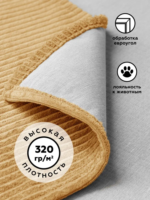 DECOR MAGIC Покрывало на кровать CILIUM UMBER 200х220 см, 200x220 см, фото 3