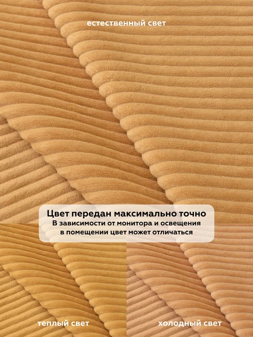 DECOR MAGIC Покрывало на кровать CILIUM UMBER 200х220 см, 200x220 см, фото 5