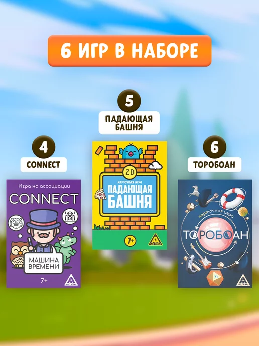 Сима-Ленд & ЛАС ИГРАС Набор настольных игр для детей крокодил, голубой, фото 3