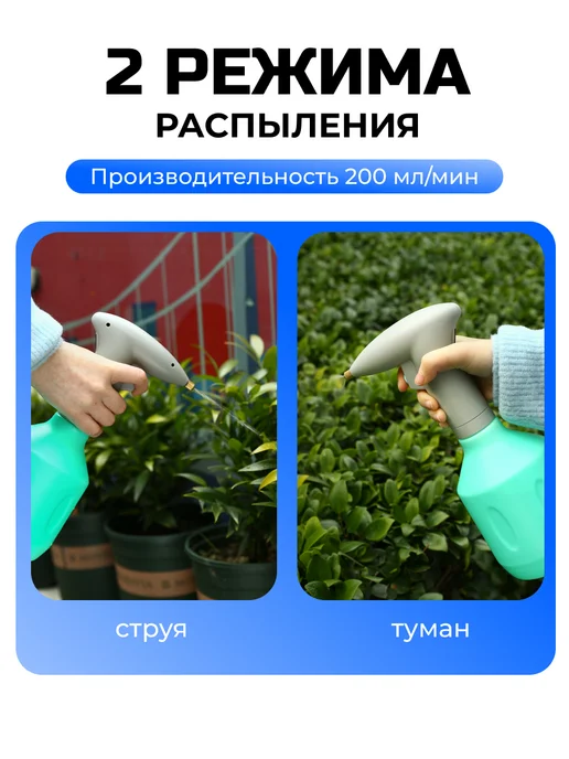 DEKO Опрыскиватель садовый аккумуляторный DKSP13, 1л, 1 л, фото 2