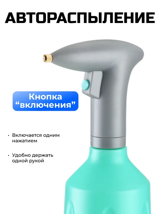 DEKO Опрыскиватель садовый аккумуляторный DKSP13, 1л, 1 л, фото 3