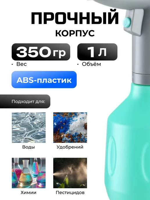 DEKO Опрыскиватель садовый аккумуляторный DKSP13, 1л, 1 л, фото 5