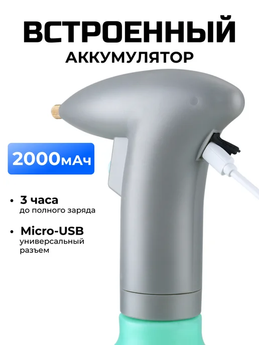 DEKO Опрыскиватель садовый аккумуляторный DKSP13, 1л, 1 л, фото 6