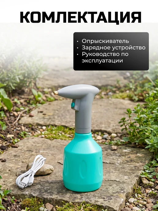 DEKO Опрыскиватель садовый аккумуляторный DKSP13, 1л, 1 л, фото 7