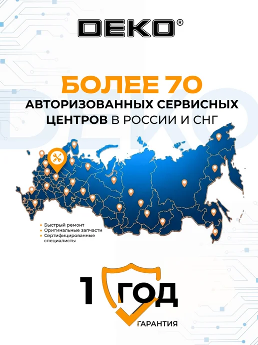 DEKO Опрыскиватель садовый аккумуляторный DKSP13, 1л, 1 л, фото 8