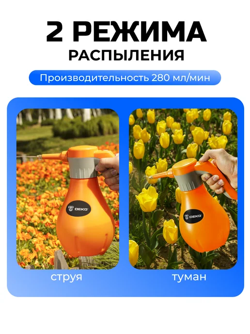 DEKO Опрыскиватель аккумуляторный садовый DKSP14, 2 л, 2 л, фото 2
