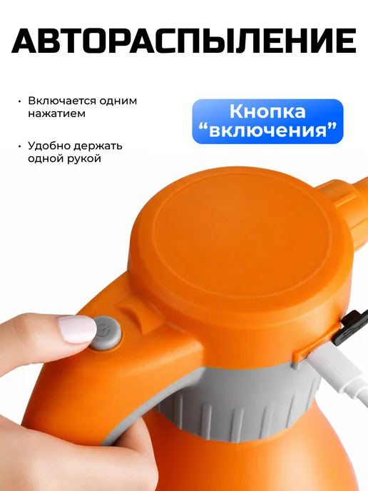 DEKO Опрыскиватель аккумуляторный садовый DKSP14, 2 л, 2 л, фото 3