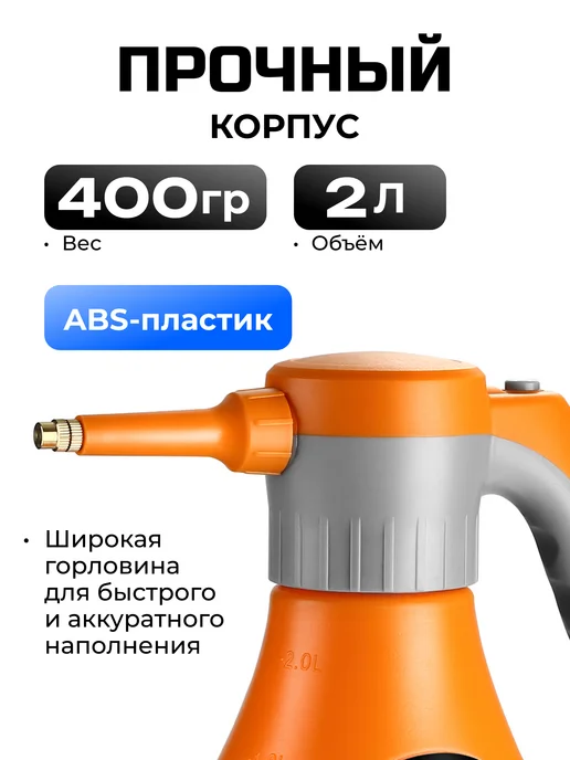 DEKO Опрыскиватель аккумуляторный садовый DKSP14, 2 л, 2 л, фото 7