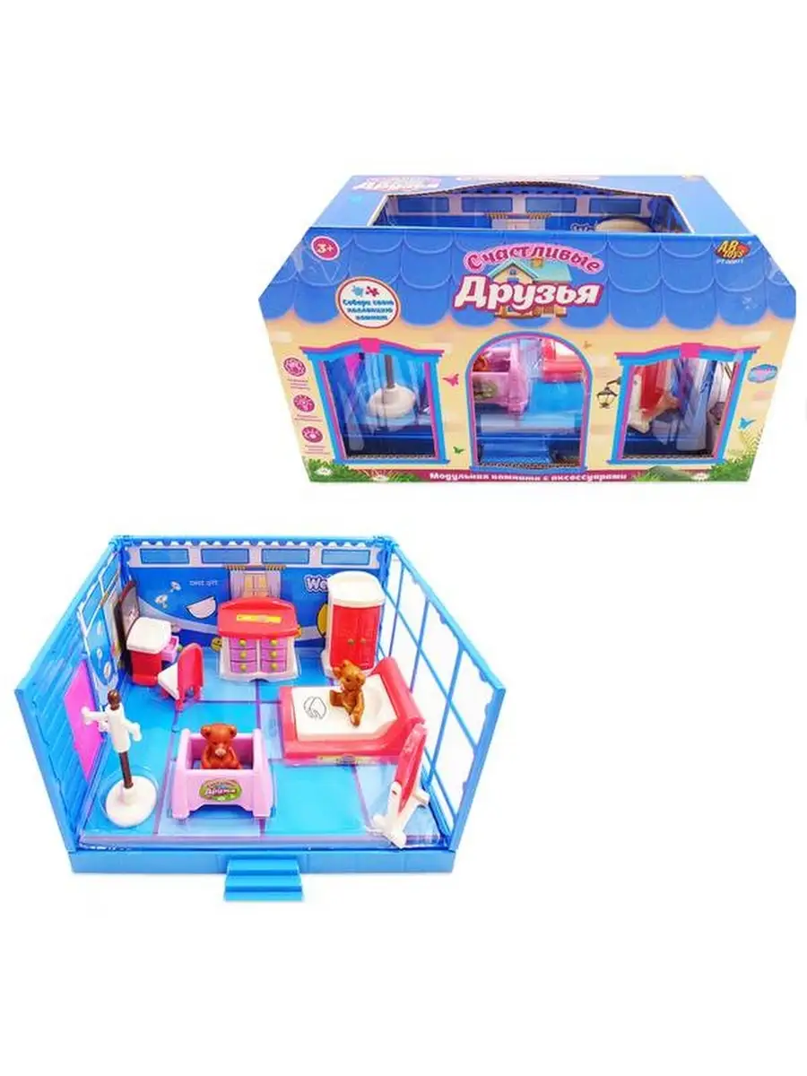 Дом серии Счастливые друзья 11 предметов, с эффектами Abtoys PT-00911  ABtoys 84417394 купить за 653 ₽ в интернет-магазине Wildberries