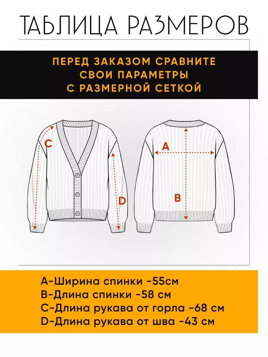 Кардиган оверсайз укороченный вязаный Saltex Textile 84417616 купить за 826  ₽ в интернет-магазине Wildberries