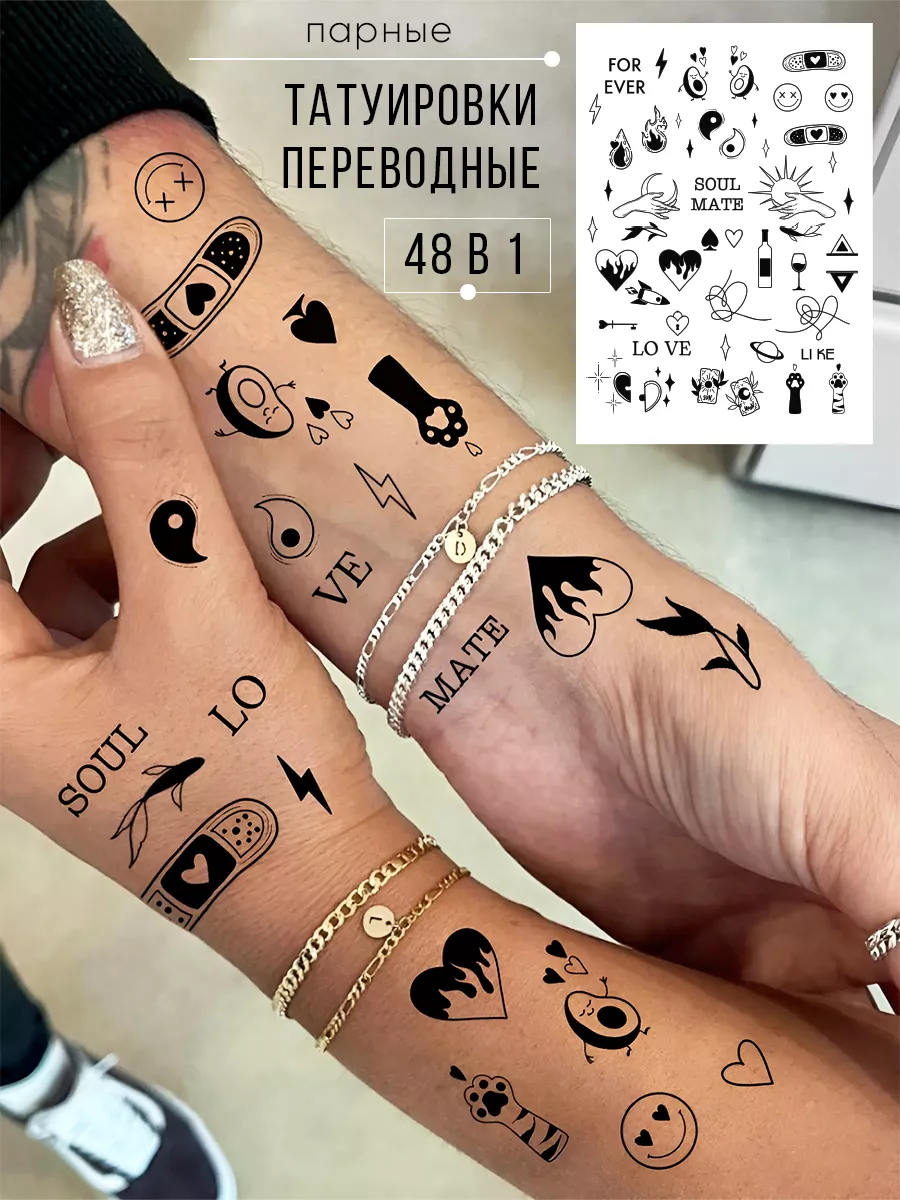 татуировки переводные временные набор татушки для пар Tatts For You  84417801 купить за 281 ₽ в интернет-магазине Wildberries