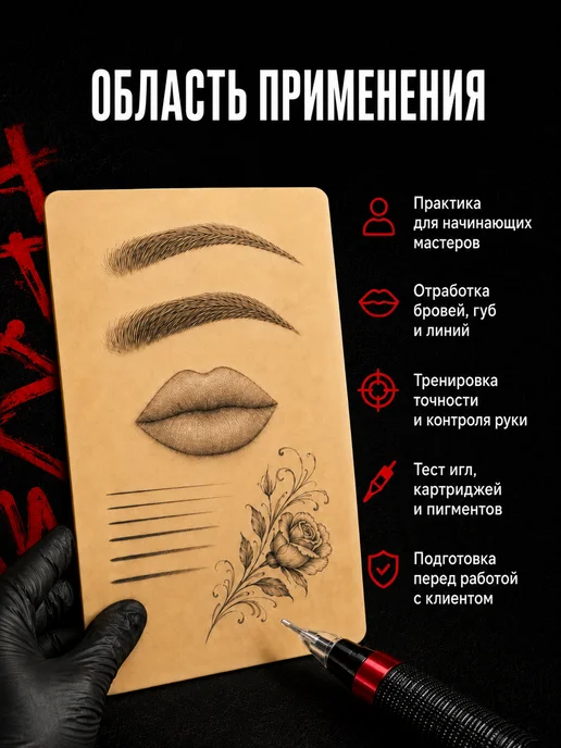 EZ Tattoo Искусственная кожа для тату практики латекс перманента, желтый, фото 2
