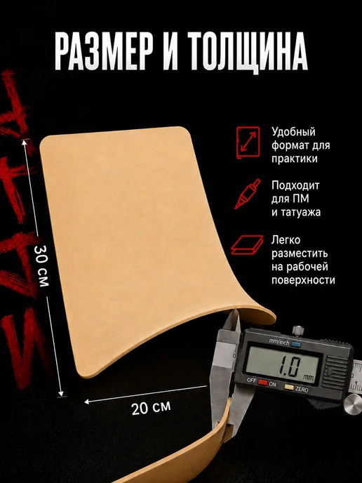 EZ Tattoo Искусственная кожа для тату практики латекс перманента, желтый, фото 4