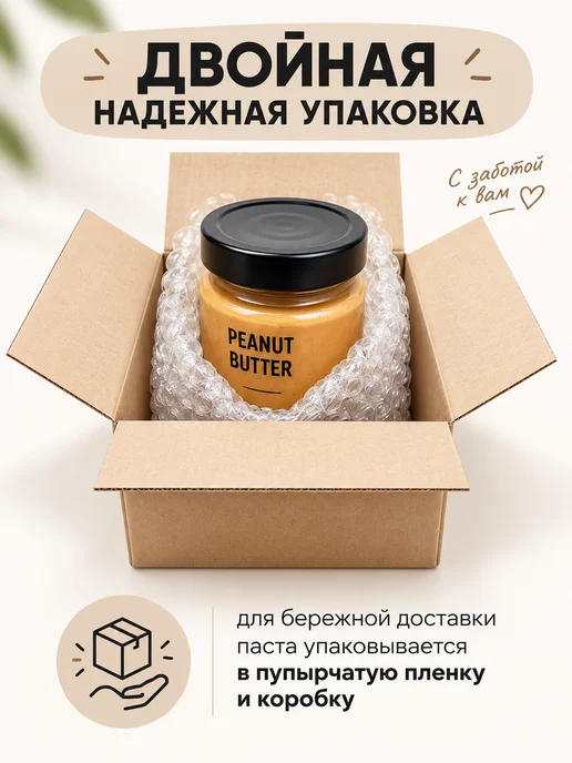 Arahis Project Арахисовая паста без сахара натуральная Ассорти Орехов, вариант, фото 6