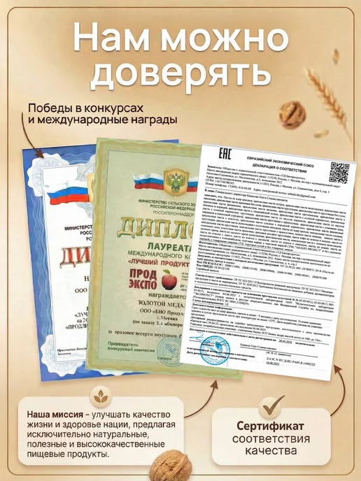 Arahis Project Арахисовая паста без сахара натуральная Ассорти Орехов, вариант, фото 7