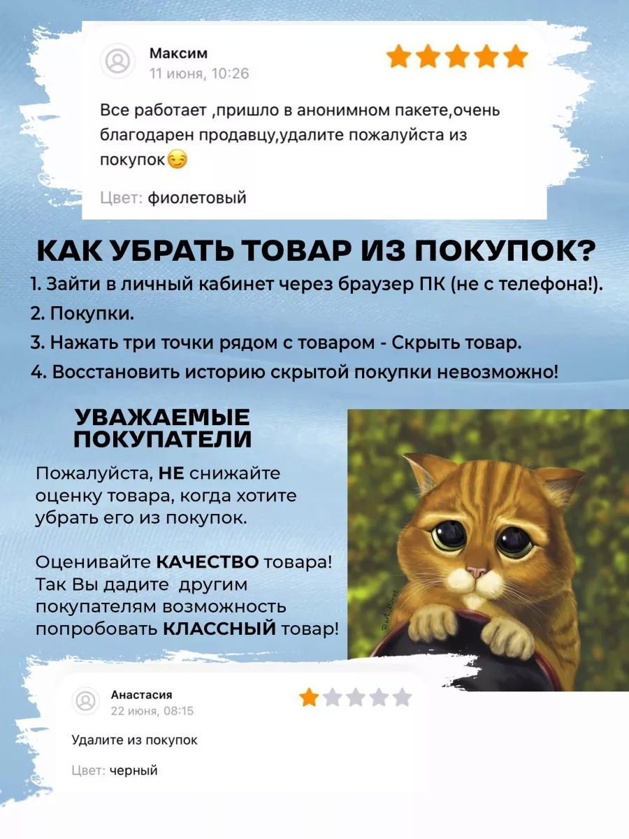 Из чего можно сделать фаллоимитатор?