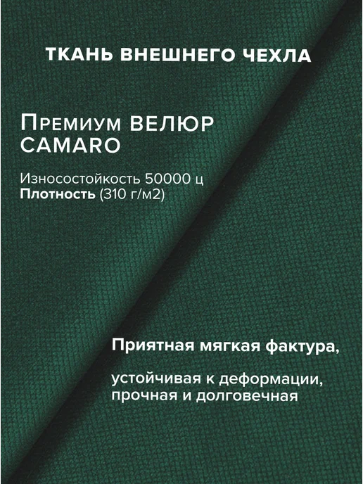 Kreslo-Puff Кресло мешок 3ХL, велюр CAMARO, зеленый, фото 2