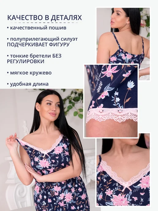 Натаsha Ночная сорочка хлопок больших размеров на бретельках, синий, фото 5