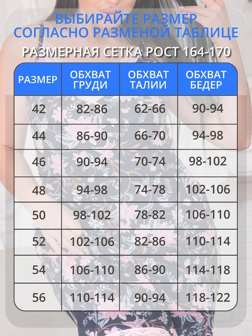 Натаsha Ночная сорочка хлопок больших размеров на бретельках, синий, фото 7