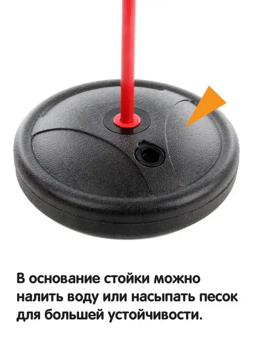 VELD-CO Баскетбольное кольцо детское с мячом на стойке, синий, фото 3