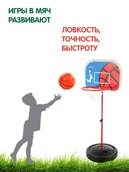 VELD-CO Баскетбольное кольцо детское с мячом на стойке, синий, фото 5