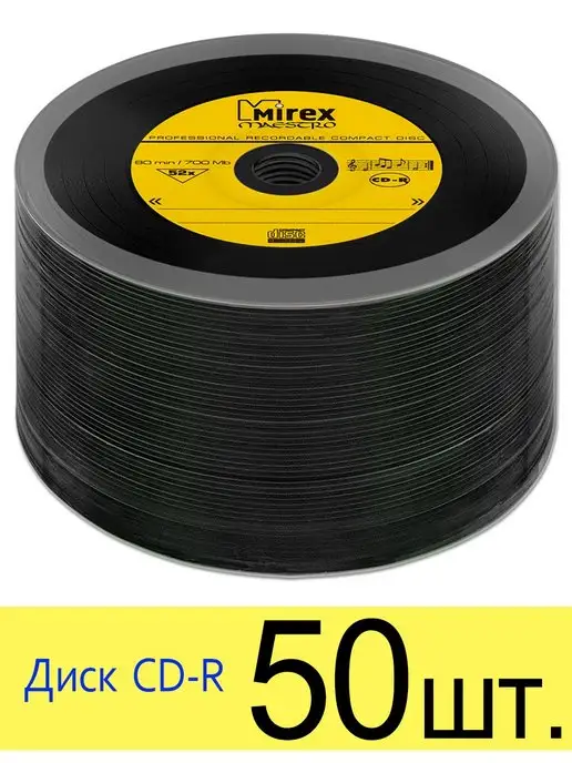 Mirex Диски для записи CD-R PRINTABLE, 700MB, 48x, Cake box, 25 шт…, 50 шт
