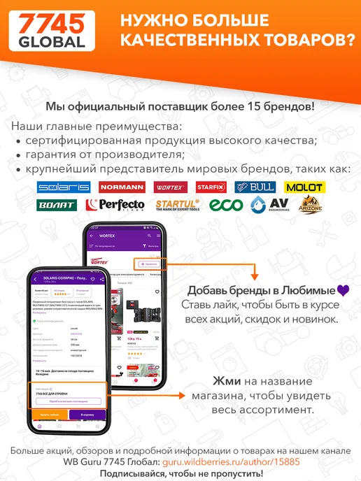 ВОЛАТ Струбцина F-образная 80 x 300 мм (14023-30), 80x300 мм, фото 7
