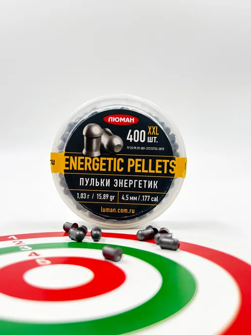 Люман Пули для пневматики Energetic pellets 4,5 мм 1,03 г 400 шт, 1,03 г, 400 шт, фото 2