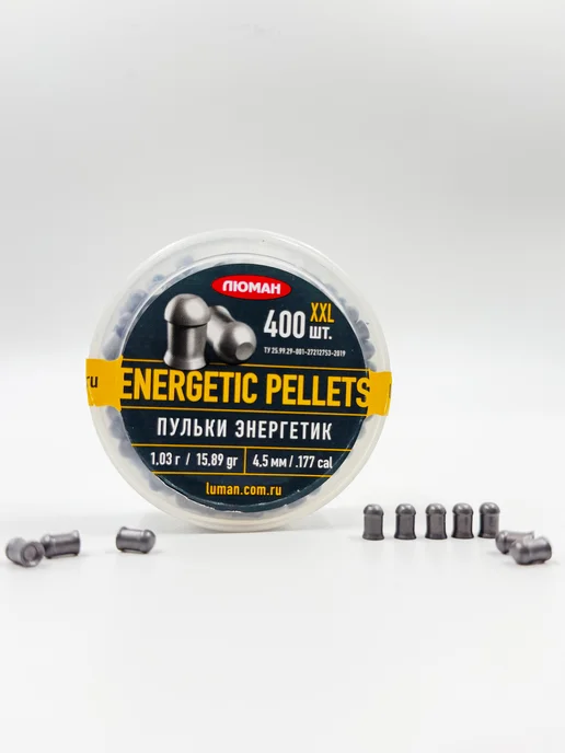 Люман Пули для пневматики Energetic pellets 4,5 мм 1,03 г 400 шт, 1,03 г, 400 шт, фото 3