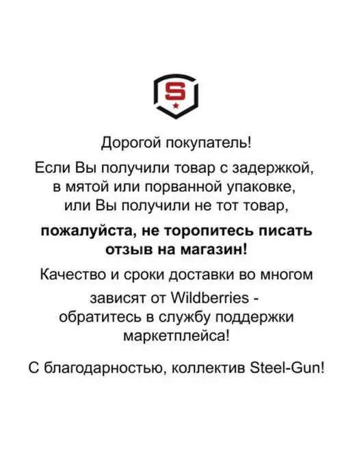 Люман Пули для пневматики Energetic pellets 4,5 мм 1,03 г 400 шт, 1,03 г, 400 шт, фото 5