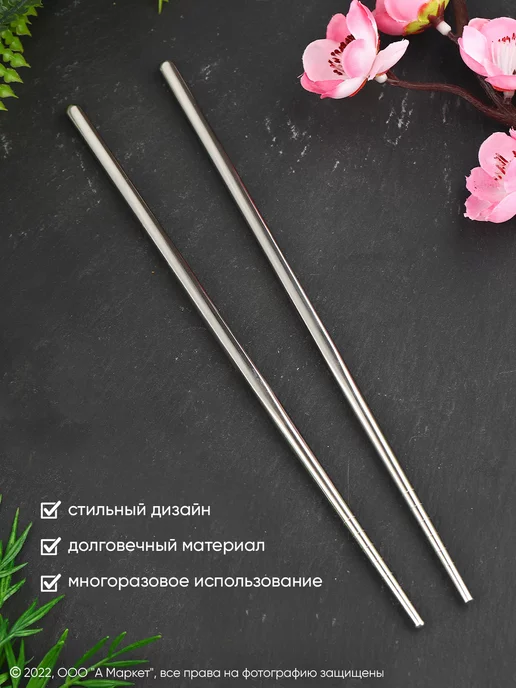 KD-S Палочки для еды многоразовые, серый, фото 2