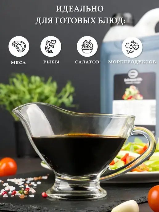 Greek Products Бальзамический уксус ПAN 4л натуральный, 4 л, фото 5