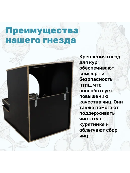 Удачный Фермер Гнездо для кур несушек с яйцесборником. Домик для птиц, серый, фото 3