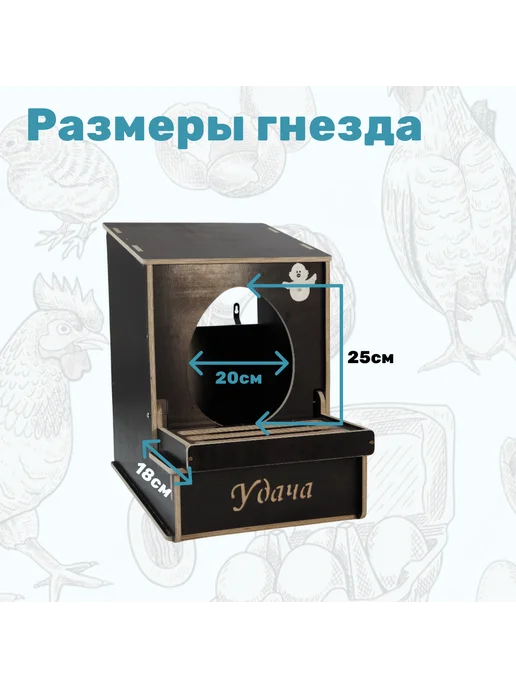 Удачный Фермер Гнездо для кур несушек с яйцесборником. Домик для птиц, серый, фото 6