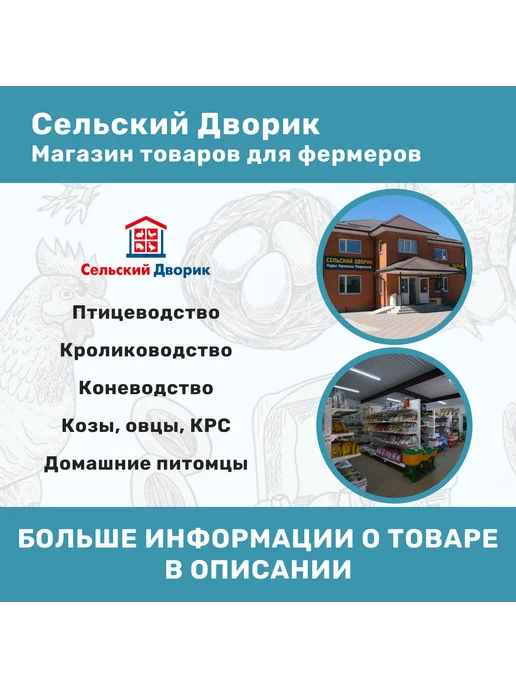 Удачный Фермер Гнездо для кур несушек с яйцесборником. Домик для птиц, серый, фото 7